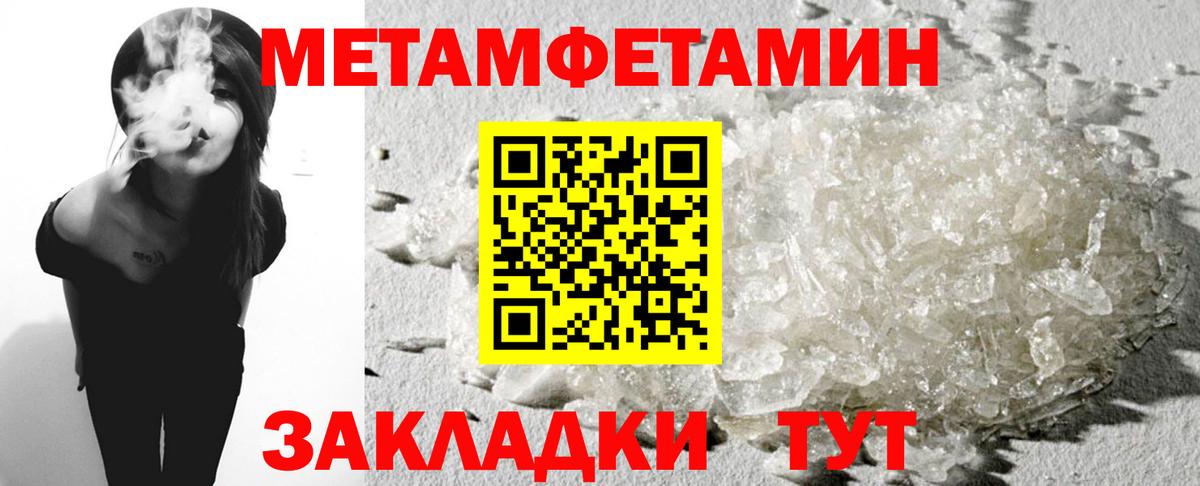 АМФЕТАМИН 98% Шуя