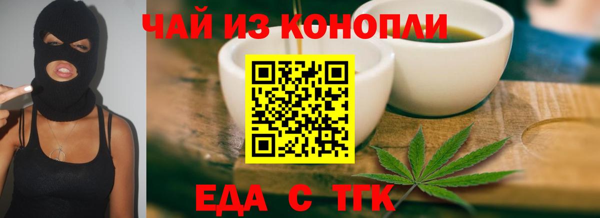 Шуя  Canna-Cookies марихуана  Вход с VPN 
