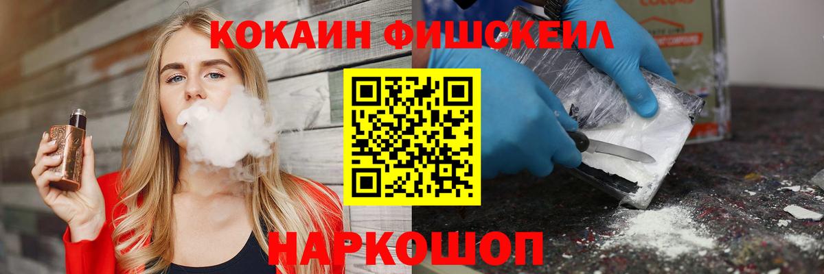 Кокаин Эквадор Шуя
