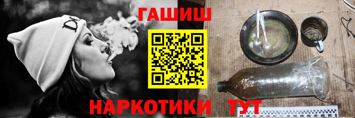 Шуя  Гашиш  Вход с VPN  Гашиш AMNESIA HAZE 