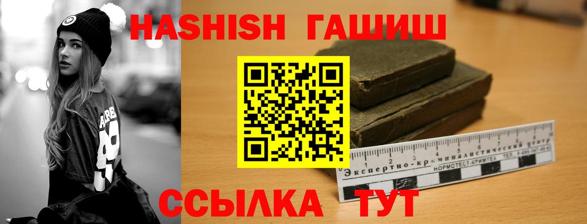 ГАШ Premium Шуя