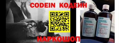 бутират Бузулук