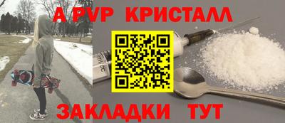 бутират Бузулук