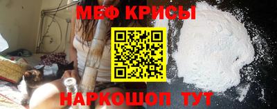 бутират Бузулук