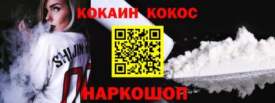 ешки Будённовск