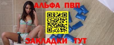 бутират Бузулук
