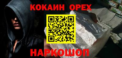 бутират Бузулук