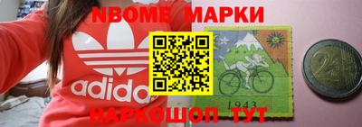 ешки Будённовск