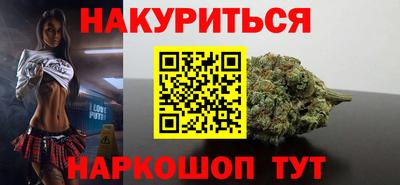 бутират Бузулук