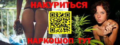 бутират Бузулук