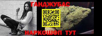 бутират Бузулук