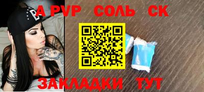 ешки Будённовск