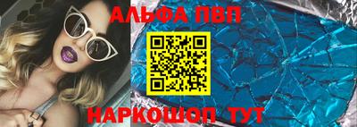 ешки Будённовск