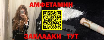 ешки Будённовск