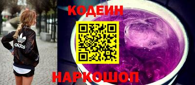 бутират Бузулук