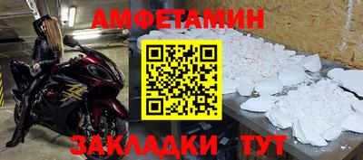 бутират Бузулук