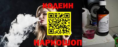 бутират Бузулук