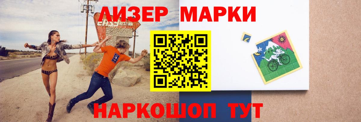 Шуя  ЛСД экстази кислота  ЛСД экстази кислота  Вход с VPN 