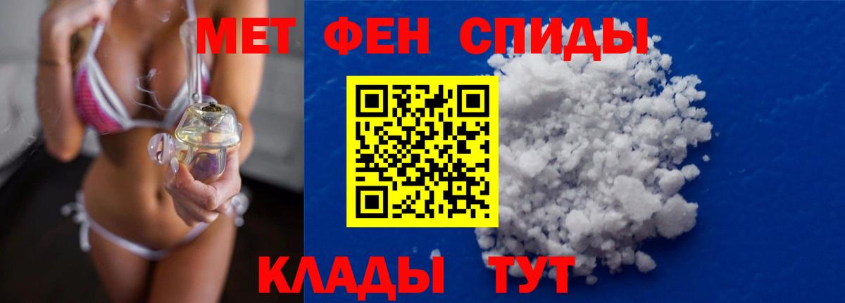 Первитин пудра  Вход с VPN  Первитин пудра  Шуя 