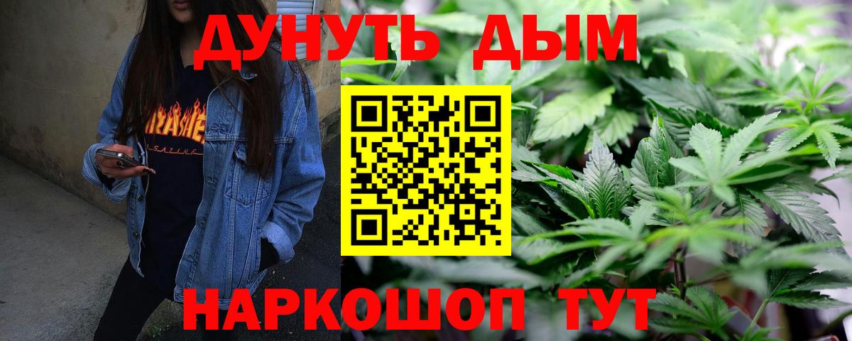 Шишки марихуана марихуана  Бошки Шишки конопля  Марихуана план  Вход с VPN  Шуя 
