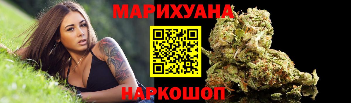 Шишки марихуана индика Шуя